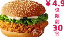 汉堡王微博爆料最新,神秘新品即将来袭！”