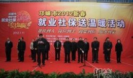 邛崃市最新爆料新闻,揭秘重大事件背后的真相