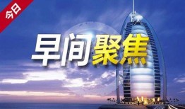 周四十一点爆料新闻最新,揭秘娱乐圈最新惊天大事件！