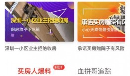 易通贷维权最新爆料,揭露平台内幕，投资者权益再受关注